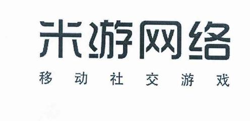 米游网络与枫游网络 名称背后的观察与思考