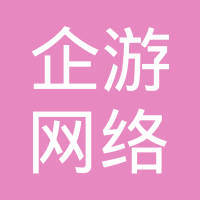 杭州企游网络科技与枫游网络 数字娱乐生态中的双星联动