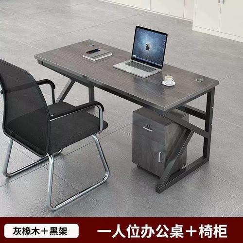 职员办公桌2//64多工位屏位风工作轻奢办公桌椅组电合脑桌枫岚厂