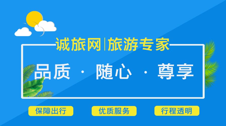 赏枫游&middot;韩国首尔5日4晚跟团游&middot;汉江游船+韩式汗蒸+乐天世界+升级一晚五花-【携程旅游】
